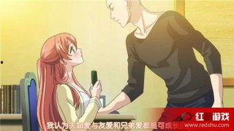 与僧侣相交在线观看,与僧侣相交的在线旅程 第2张 与僧侣相交在线观看,与僧侣相交的在线旅程 第2张