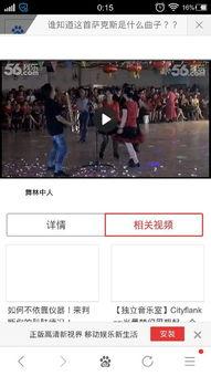 看爆料视频的群叫啥名字,“看爆料视频”群组背后的故事