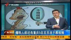 重庆病人爆料视频最新版,揭秘疫情下的真实困境 第2张 重庆病人爆料视频最新版,揭秘疫情下的真实困境 第2张